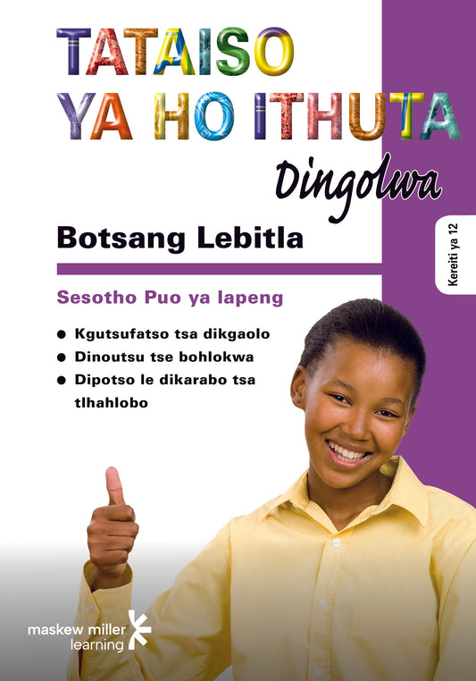 Botsang Lebitla Study Guide ISBN/SKU: 9780636090712
