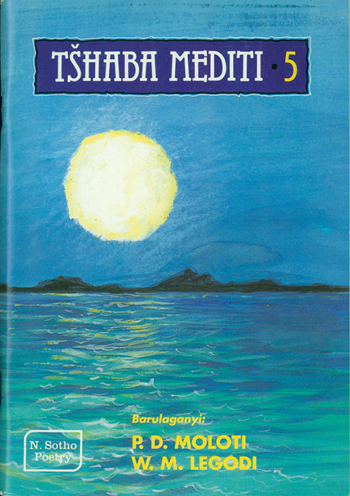 Tshaba Mediti 5 ISBN/SKU: 9780796008633