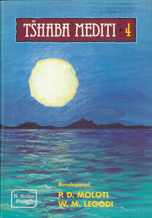 Tshaba Mediti 4 ISBN/SKU: 9780796009142