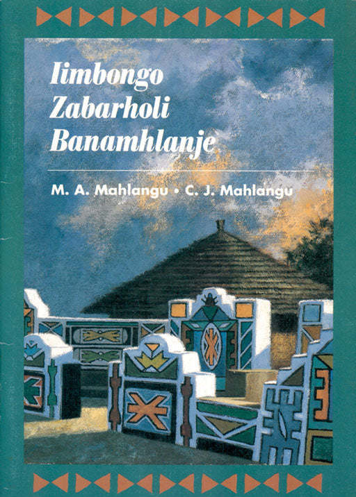 Iimbongo Zabarholi Banamhlanje ISBN/SKU: 9780796009265