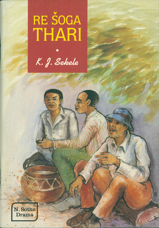 Re Soga Thari ISBN/SKU: 9780796009975