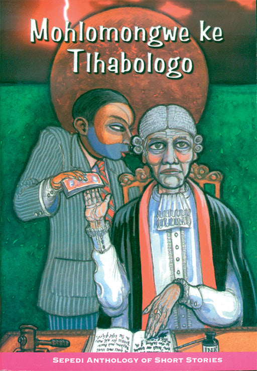 Mohlomongwe Ke Tlhabologo ISBN/SKU: 9780796015792