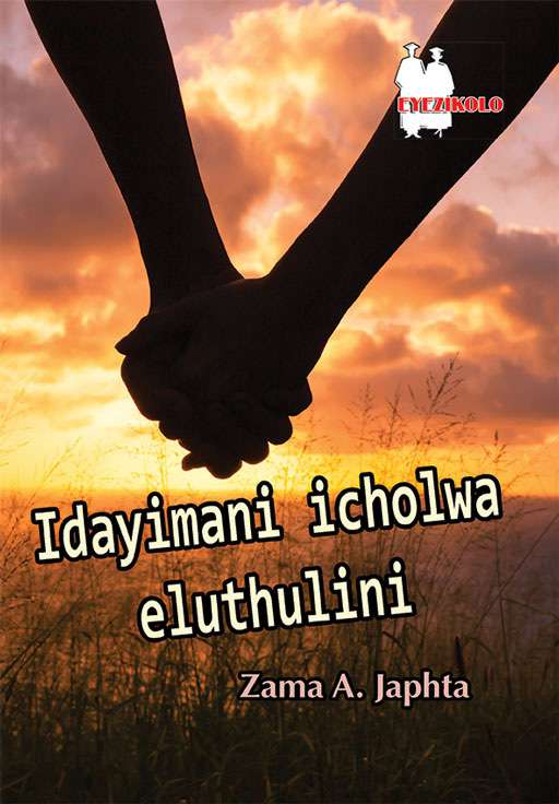 Idayimani Icholwa Eluthulini ISBN/SKU: 9780796017079