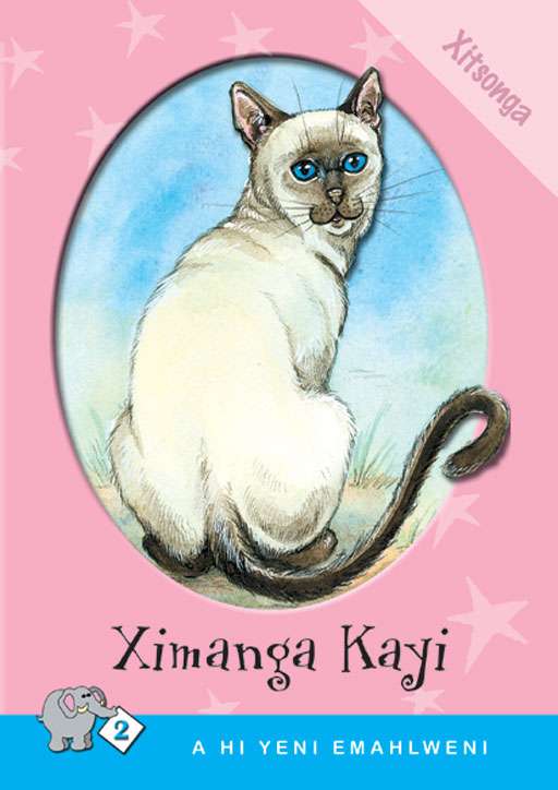 A Hi Yeni Emahlweni: Level 2 Book 4: Ximanga Kayi ISBN/SKU: 9780796029492