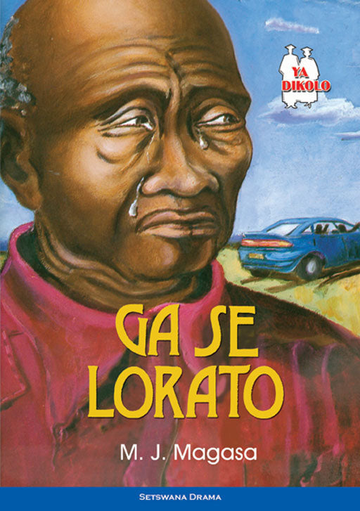 Ga Se Lorato (School Edition) ISBN/SKU: 9780796036506