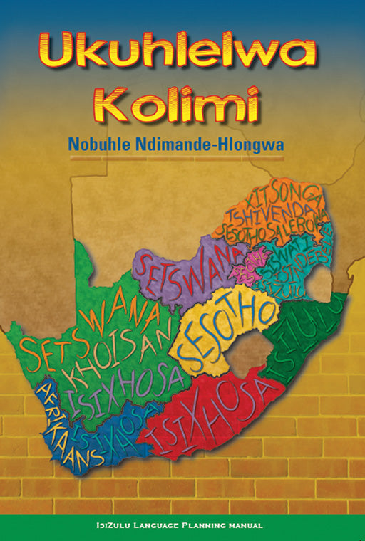 Ukuhlelwa Kolimi ISBN/SKU: 9780796039880