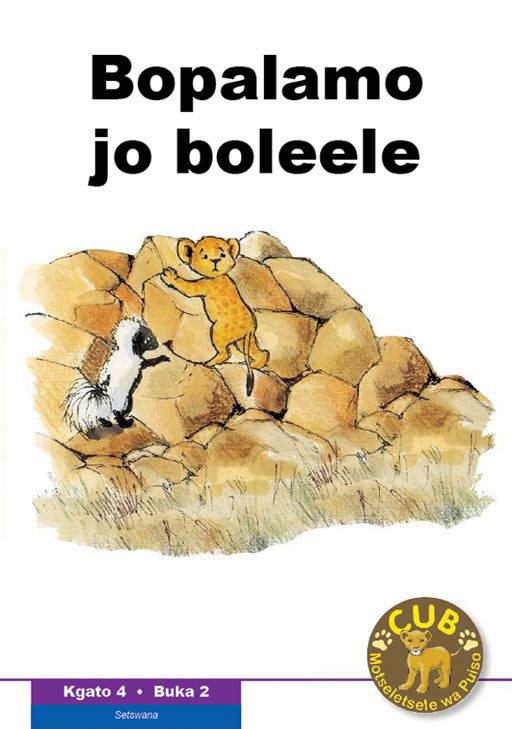 Cub Reading Scheme (Setswana) Level 4 Bk 2: Bopalamo Jo ISBN/SKU: 9780796041845