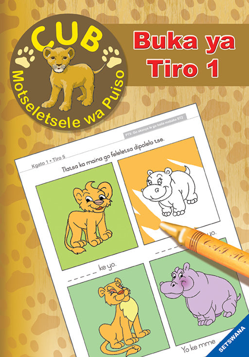 Cub Reading Scheme (Tswana) Buka Ya Tiro 1 (Activity Book) ISBN/SKU: 9780796041876