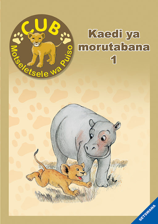 Cub Reading Scheme (Tswana) Kaedi Ya Morutabana 1 (Teachers ISBN/SKU: 9780796041883