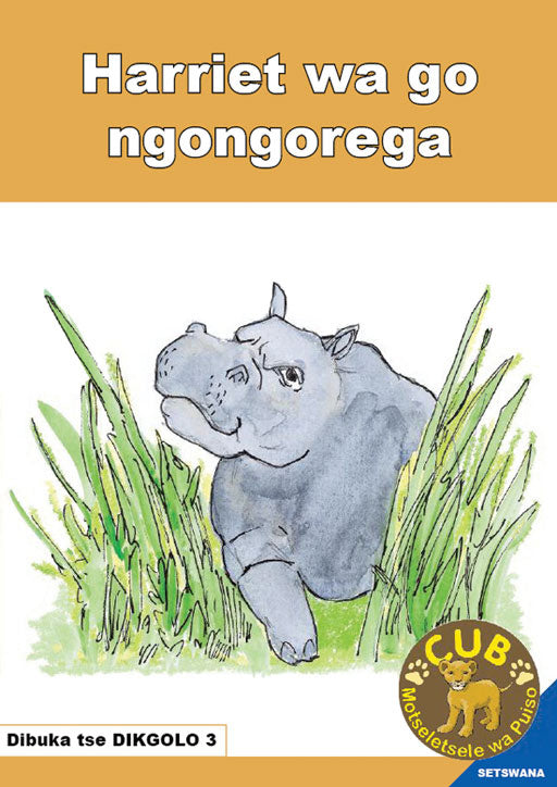 Cub Reading Scheme (Setswana) (Bb) 3: Harriet Wa Go Ngongore ISBN/SKU: 9780796041913