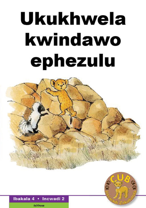 Cub Reading Scheme (Xhosa) Level 4 Bk 2: Ukukhwela Kwindaw ISBN/SKU: 9780796042064