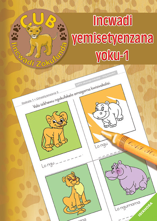 Cub Reading Scheme (Xhosa) Activity Bk 1: Incwadi Enemise. ISBN/SKU: 9780796042095