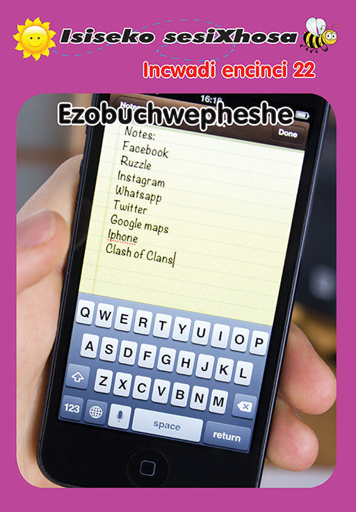 Isiseko Sesixhosa Grade R Ezobuchwepheshe ISBN/SKU: 9780796043603