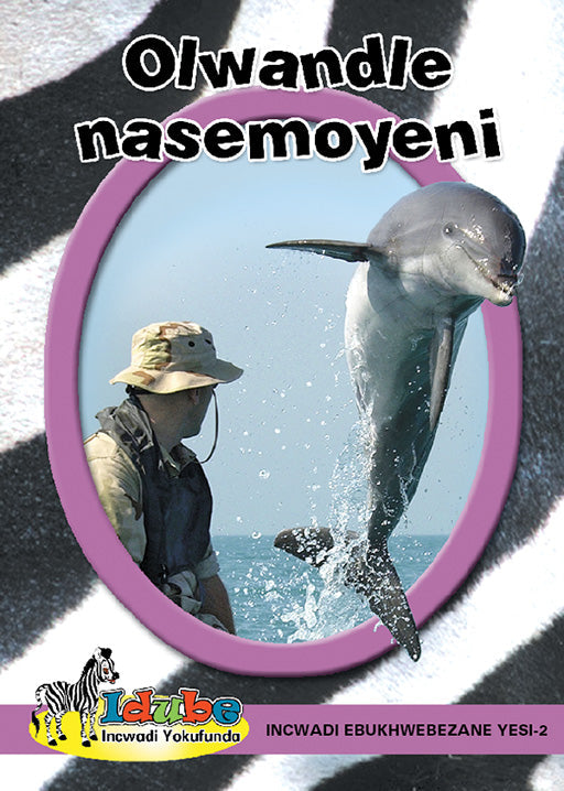 Idube: Olwandle Nasemoyeni: Purple Reader Ibanga 5 ISBN/SKU: 9780796044563