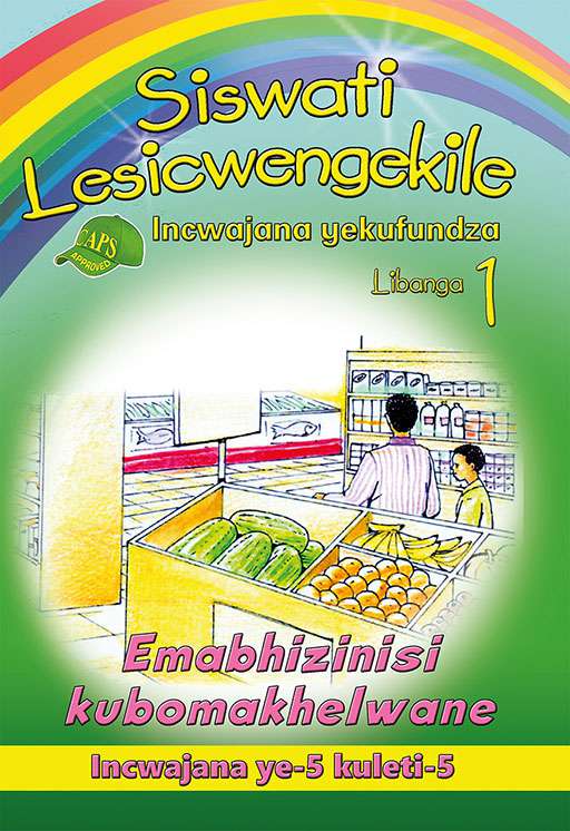 Siswati Lesicwengekile Grade 1 Reader 5 Emabhizinisi Kubomak ISBN/SKU: 9780796046567