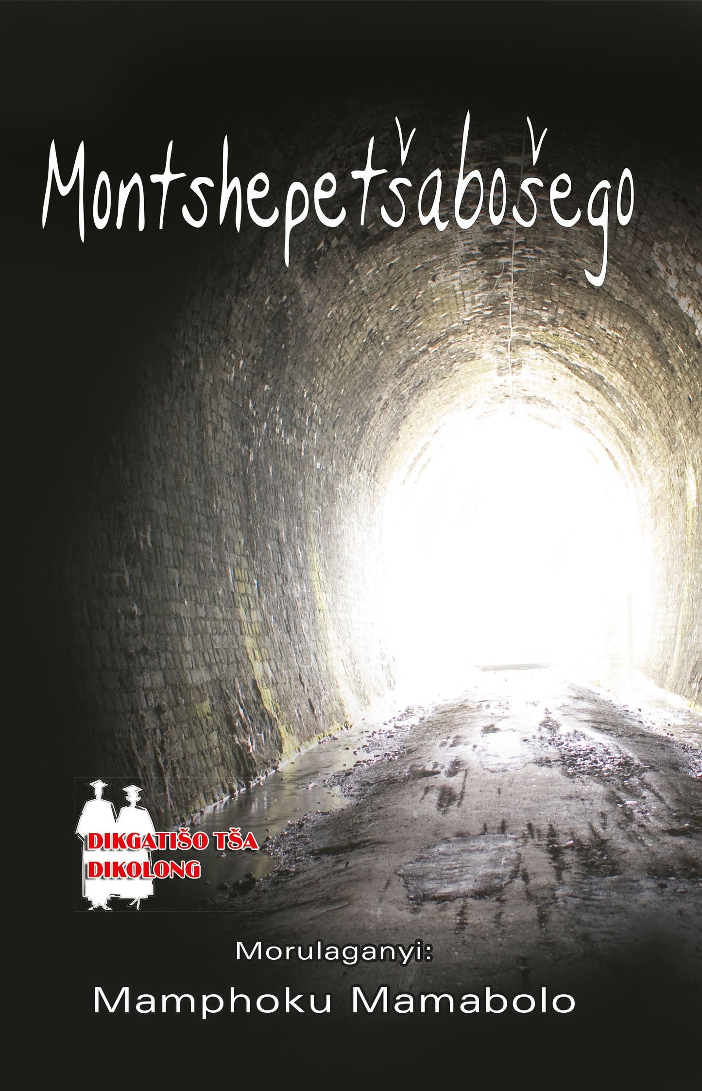 Montshepetsabosego (School Edition) ISBN/SKU: 9780796074355