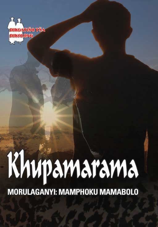 Khupamarama (Revised School Edition) Fal ISBN/SKU: 9780796074539