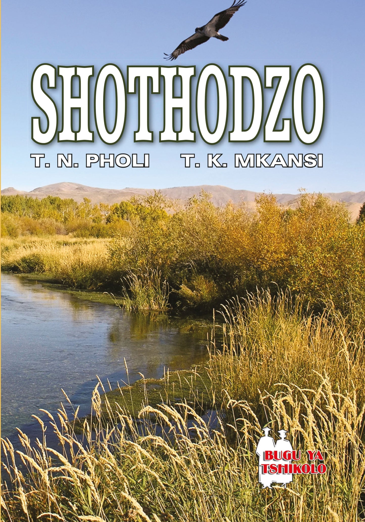 Shothodzo Fal (School Edition) ISBN/SKU: 9780796077318