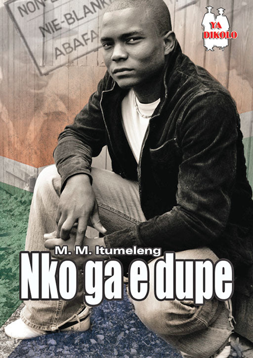 Nko Ga E Dupe (School Edition) ISBN/SKU: 9780796077455
