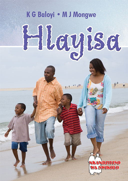 Hlayisa (School Edition) ISBN/SKU: 9780796077493