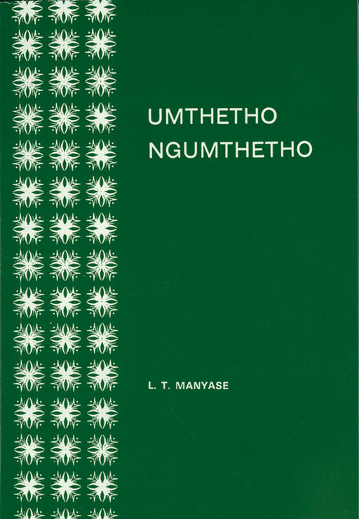 Umthetho Ngumthetho ISBN/SKU: 9780869852989