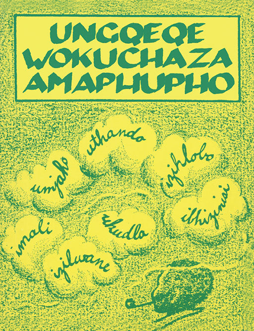 Ungqeqe Wokuchaza Amaphupho (Dream Book) ISBN/SKU: 9780869856499