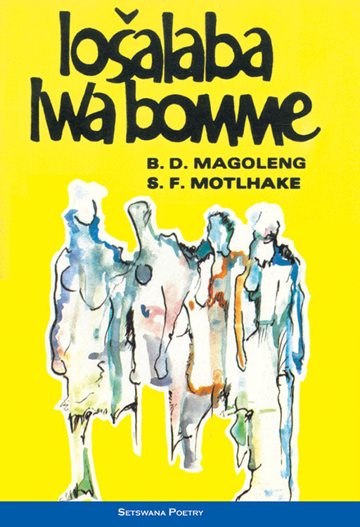 Losalaba Lwa Bomme ISBN/SKU: 9780869856949