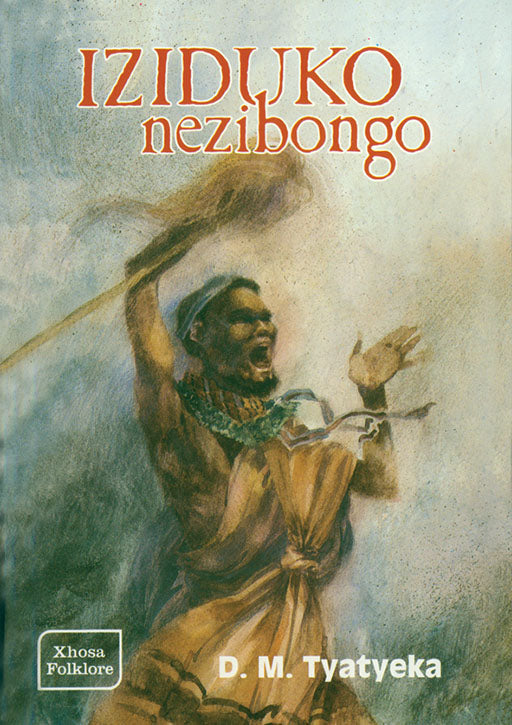 Iziduko Nezibongo ISBN/SKU: 9780947477622