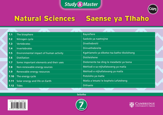 Study & Master Saense Kereiti 7 (poster pack - 12 posters in carry case) ISBN/SKU: 9781108700689