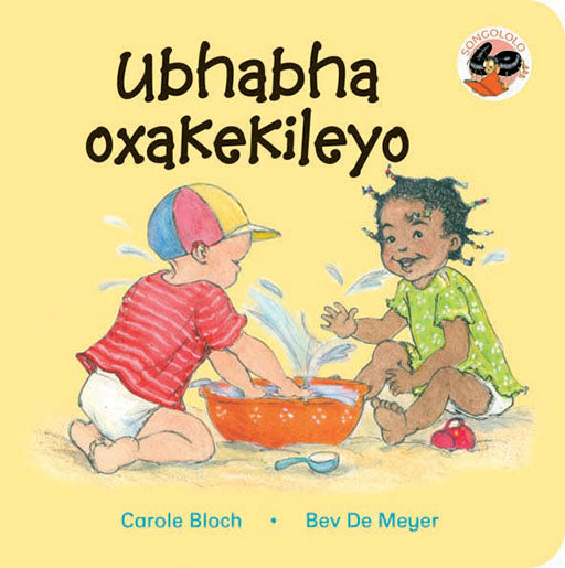 Busy Baby (Xhosa) Ubhabha Oxakekileyo ISBN/SKU: 9781919888484