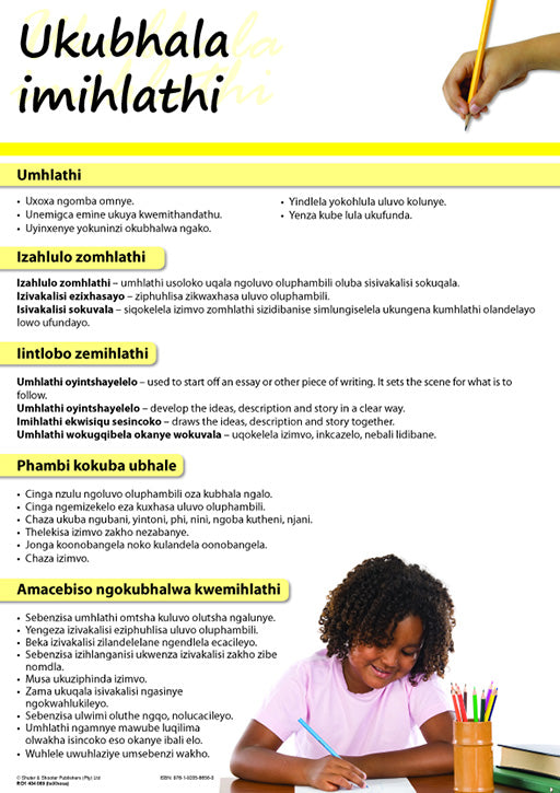 Chart: Writing Paragraphs (Isixhosa) A2 ISBN/SKU: 9781920586560