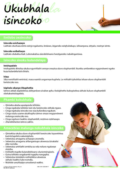 Chart: How To Write An Essay (Isixhosa) Ukubhala Isincoko A2 ISBN/SKU: 9781920586577