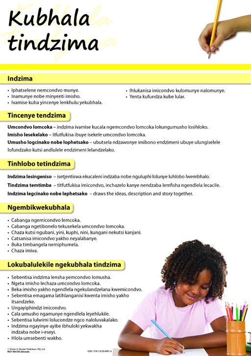 Chart: Writing Paragraphs (Siswati) A2 (Flat) ISBN/SKU: 9781920586614