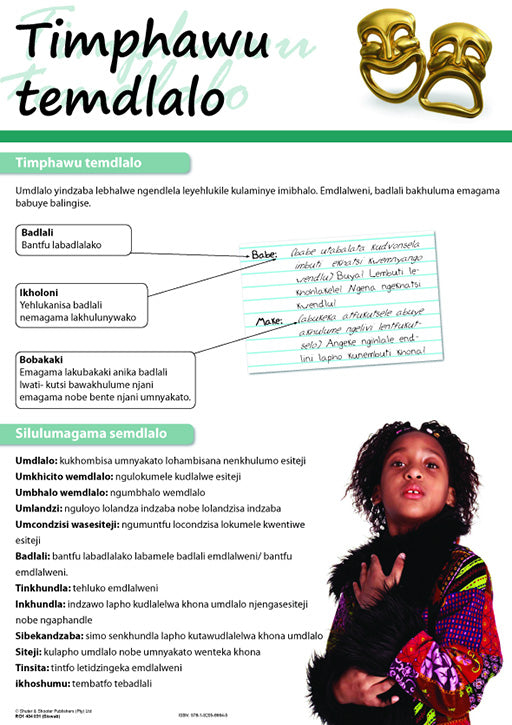 Chart: Features Of A Drama (Siswati) A2 (Flat) ISBN/SKU: 9781920586645