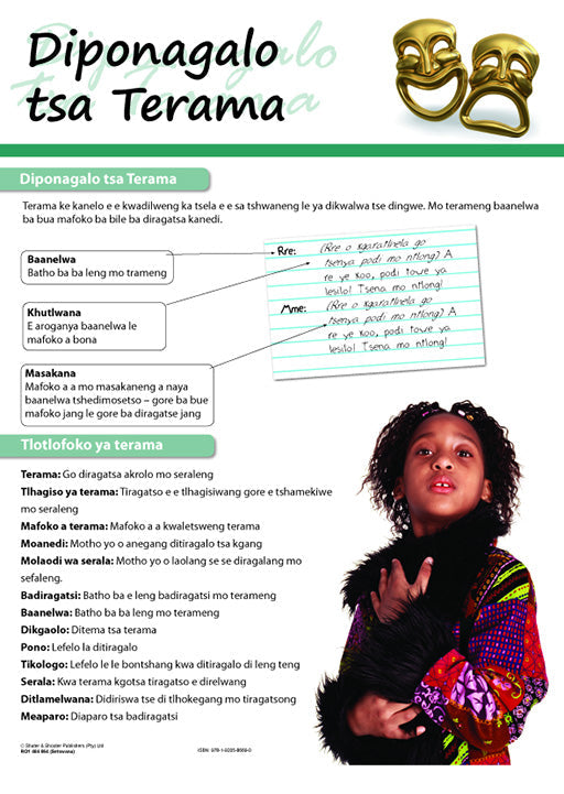 Chart: Features Of A Drama (Setswana) A2 (Flat) ISBN/SKU: 9781920586690