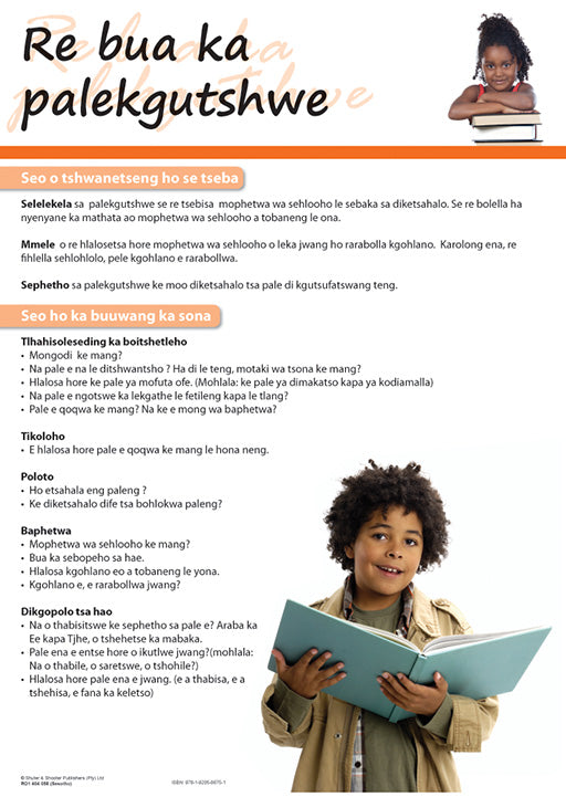 Chart: Talking About A Short Story (Sesotho) A2 ISBN/SKU: 9781920586751
