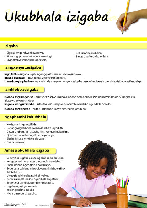 Chart: Writing Paragraphs (Zulu) A2 (Flat) ISBN/SKU: 9781920586812