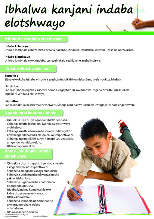 Chart: How To Write An Essay (Zulu) A2 (Flat) ISBN/SKU: 9781920586829