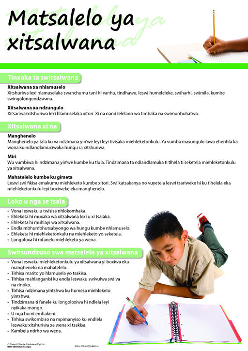 Chart: How To Write An Essay (Xitsonga) A2 (Flat) ISBN/SKU: 9781920586874