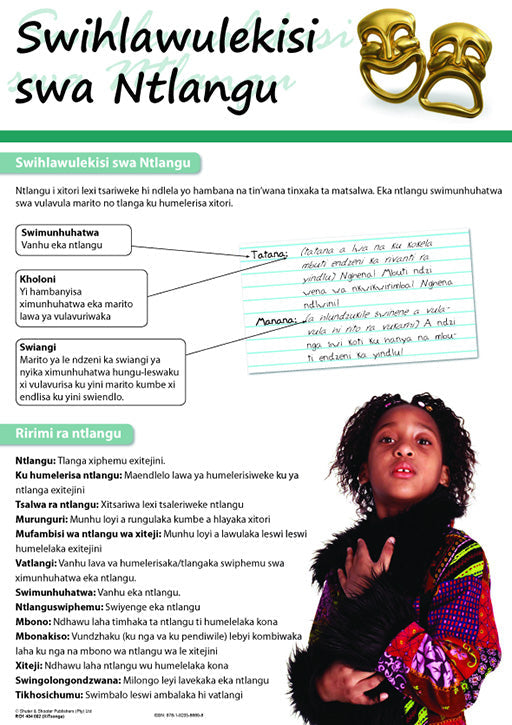 Chart: Features Of A Drama (Xitsonga) A2 (Flat) ISBN/SKU: 9781920586898