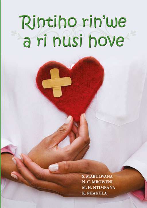 Xitsonga (Hl) Grade 8 Novel - Rintiho Rin'We A Ri Nusi Hove ISBN/SKU: 9781920605209
