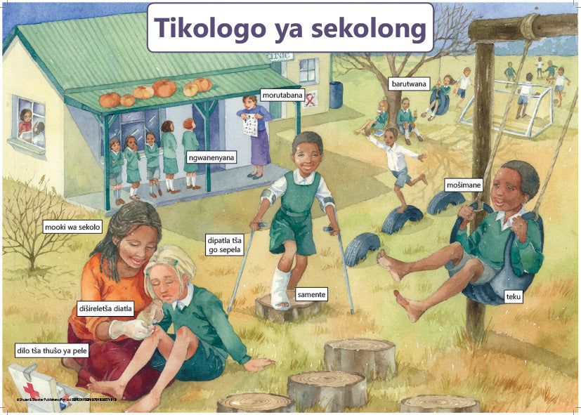 Chart: The School Enviroment Sepedi A2 ISBN/SKU: 9781928271918